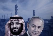 السعودية