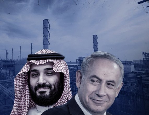 السعودية