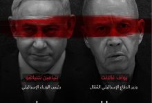الغارديان: نتنياهو وقع في الفخ ودمر الشرعية الدولية لإسرائيل