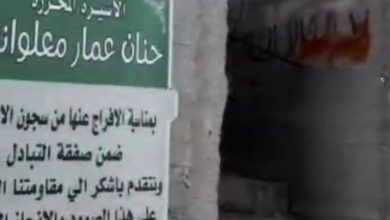 صفقة التبادل تكشف أزمات فتح وقرارات السلطة المثيرة للجدل
