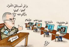 شبكة أفيخاي تحرض على الأصوات الداعمة للمقاومة