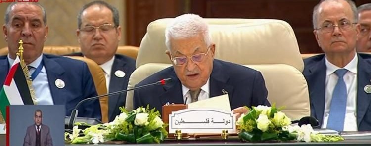 النظام السياسي الفلسطيني