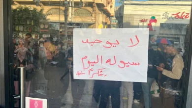 السلطة تمنع السيولة عن غزة وتفشل في وقف سطو البنوك بالضفة