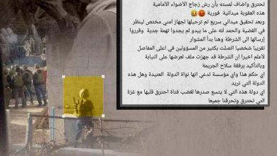 جندي إسرائيلي تبول على جدار المقاطعة فلم يُمسّ، وفتاة كتبت "غزة تحترق" فاعتقلوها واعتقلوا ابنها... أي عار هذا؟