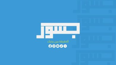شبكة “جسور نيوز” تواصل حملة تأليب الرأي العام الفلسطيني ضد المقاومة