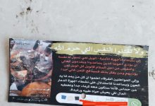 الاحتلال يضطر للتدخل علنًا لحماية عملائه ومخطط نشر الفوضى والسرقات
