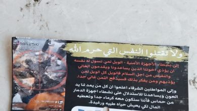 الاحتلال يضطر للتدخل علنًا لحماية عملائه ومخطط نشر الفوضى والسرقات