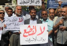 إهانة للأسرى والجرحى.. السلطة تستبدل قانون النضال بـ"استمارة إذلال"