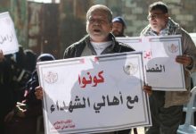 مكرمة الحج تتحول إلى "مكرمة الهباش".. فساد يسرق حق أهالي الشهداء