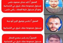المقاومة تستهدف عصابة العملاء في الشجاعية.. تفاصيل وأسماء