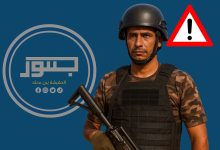"جسور نيوز" تفضح نفسها.. تلميع جاسوس متهم بالتنسيق مع الاحتلال!