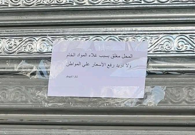 إبادة غذائية في غزة.. حليب الأطفال يُنهب لصناعة الكنافة