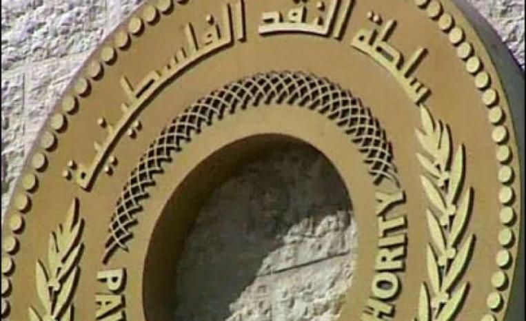 أزمة السيولة في غزة وتكدس الشيقل في الضفة دور خبيث لسلطة النقد