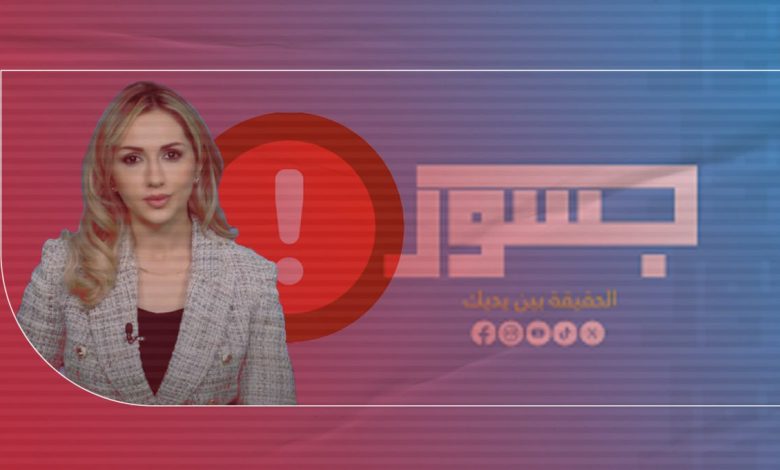 جسور نيوز تحارب الوعي الفلسطيني لفرض معادلة الاستسلام