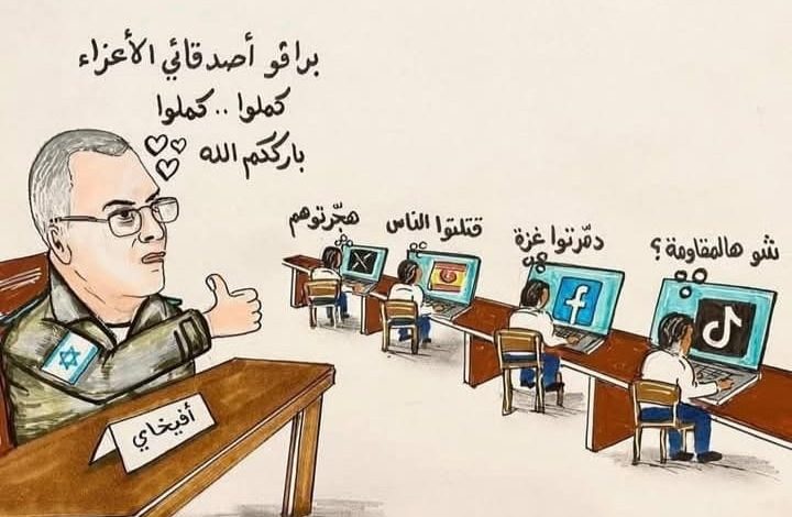 سلوان عيسى تتحول إلى بوق لشبكة "أفيخاي" للتحريض على المقاومة