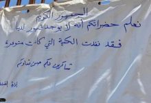 غزة تواجه مأساة نفاد القبور وسط تصاعد الحرب والدمار