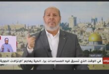 الإعلام الرسمي الأردني