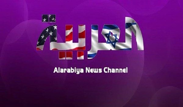 قناة العربية.. واجهة التحريض الإعلامي لشويه صورة المقاومة وتبرئة الاحتلال
