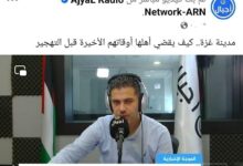 إعلام السلطة وفتح يتجند مجددًا لخدمة الحرب النفسية الإسرائيلية