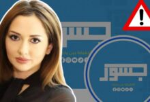 جسور نيوز.. منبر لتشويه صورة المقاومة ودعم الاحتلال الإسرائيلي