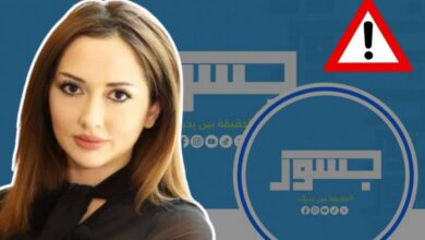 جسور نيوز.. منبر لتشويه صورة المقاومة ودعم الاحتلال الإسرائيلي