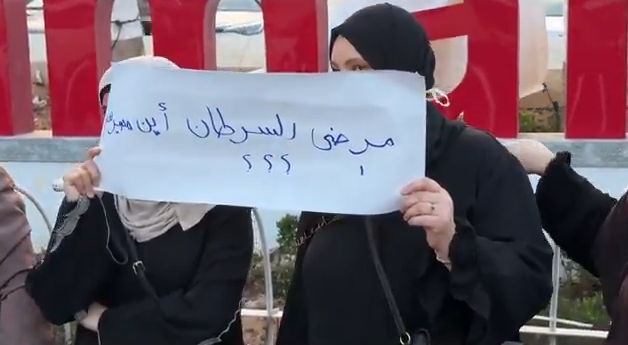 نواف حامد يطرد مرضى غزة من فندق الرتنو في رام الله