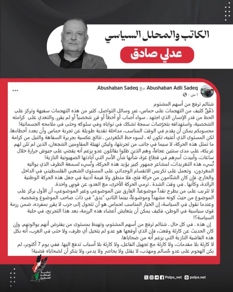 الكاتب والمحلل السياسي عدلي صادق