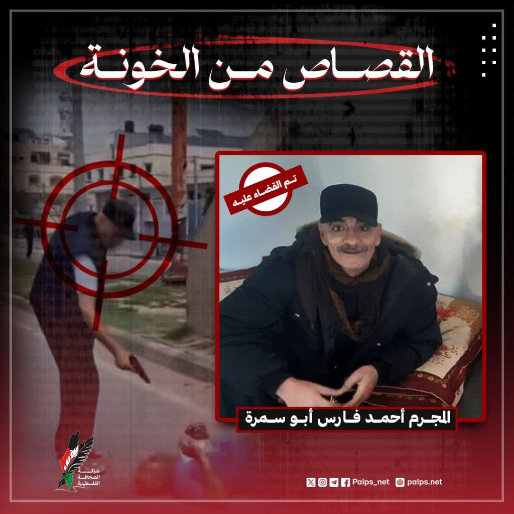 السلطة الفلسطينية غاضبة من الإحباط المتتالي لخطط تشكيل عصابات في غزة