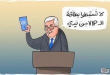 من خدمة الاحتلال إلى خسارة الدعم.. السلطة الفلسطينية في مأزق جديد