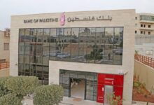 بنك فلسطين يربح بالمليارات على حساب المدنيين في غزة