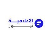 "الإعلامية نيوز"… بوق تحريضي بتمويل مشبوه لتأليب الشارع الغزّي ضد المقاومة