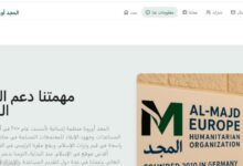 المجد أوروبا
