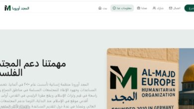 المجد أوروبا
