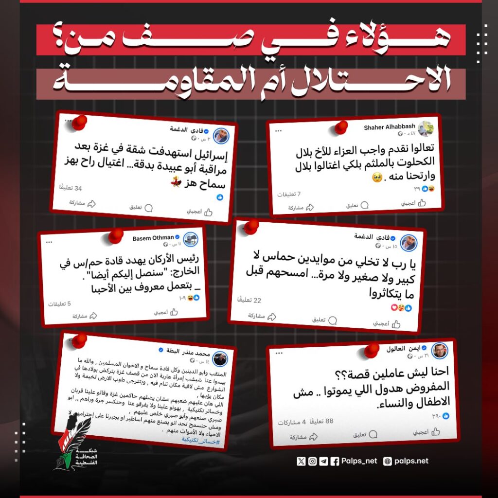 فتح بين الانحدار والفوضى.. عناصر متنفذة تهدد الوحدة الوطنية
