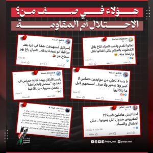 فتح بين الانحدار والفوضى.. عناصر متنفذة تهدد الوحدة الوطنية