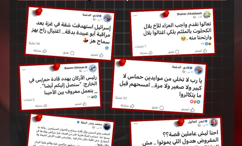 فتح بين الانحدار والفوضى.. عناصر متنفذة تهدد الوحدة الوطنية