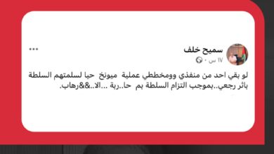 القيادي التاريخي بحركة فتح سميح خلف يكتب