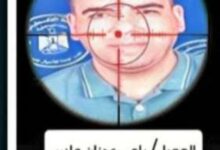 عائلة حلس تصدر بيانًا رسميًا وتتبرأ من العميل رامي عدنان