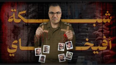 محمد التلولي يحرج مشغليه في شبكة أفيخاي ويدفعهم للتبرؤ منه