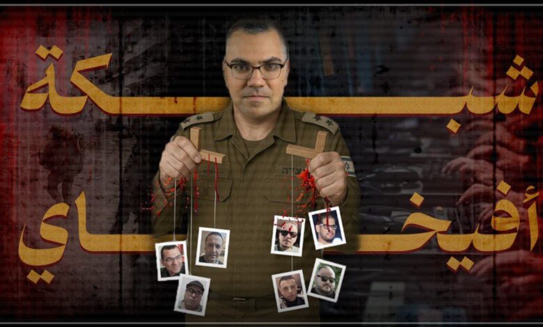 محمد التلولي يحرج مشغليه في شبكة أفيخاي ويدفعهم للتبرؤ منه