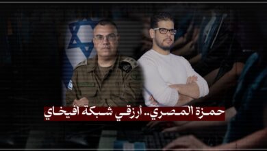 أكاذيب حمزة المصري وفبركة الروايات لتشويه المقاومة