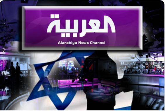 42 عاجل في ساعة واحدة تفضح تبني قناة العربية للرواية الإسرائيلية