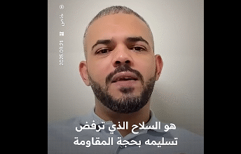 أمين عابد يهاجم سلاح المقاومة عبر منصات مشبوهة