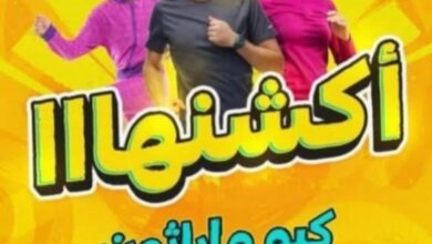 بين "ماراثون روابي" و"ماراثون الدم" في غزة – صورة الانقسام الفلسطيني تحت المجهر