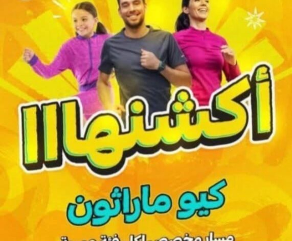 بين "ماراثون روابي" و"ماراثون الدم" في غزة – صورة الانقسام الفلسطيني تحت المجهر