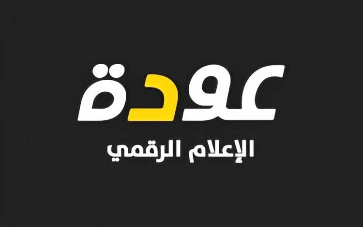 انتشار الأمن في غزة يفضح أجندة قناة عودة التحريضية