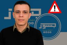أمجد أبو كوش.. كيف يستغل المنصات الإعلامية لتشويه صورة المقاومة؟