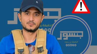 جسور نيوز تروّج لعصابة ياسر أبو الشباب في شرق رفح