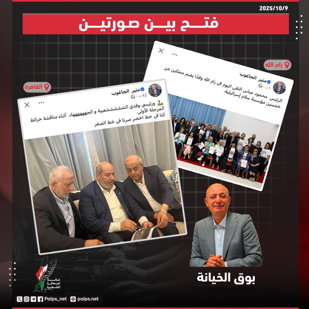 فتح بين صورتين