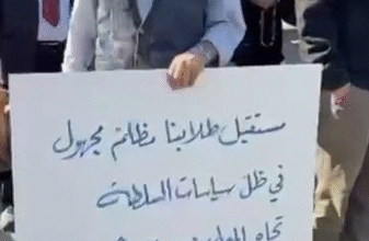 السلطة تقمع المعلمين وخصم الرواتب يفاقم أزمة التعليم